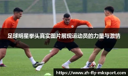 CBA：新疆队再下一城 客场击败青岛